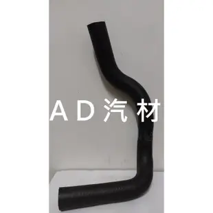 福特 好幫手 PRONTO 1.0 化油器 86- 水箱 上水管 下水管 水管 上下水管