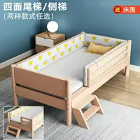 在飛比找樂天市場購物網優惠-兒童床 實木兒童床男孩床邊帶欄杆延邊加寬拼接床大床分床神器兒