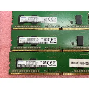 桌機 DDR4 記憶體 金士頓/創見/鎂光 2133/2400/2666 4G/8G/16G