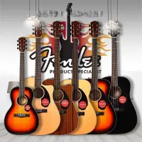 在飛比找蝦皮購物優惠-fender 芬達 CD60 吉他  41寸 CD-60SC