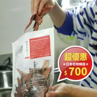 在飛比找蝦皮購物優惠-日本京都【厚切柴魚片200g】高湯 料理 火鍋 涼拌 招牌 