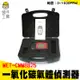 頭手工具 氣體洩漏檢測儀 0~1000ppm 一氧化碳氣體偵測器 空氣品質 CO探測器 CMM8825 氣體濃度檢測