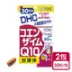 DHC輔酉每Q10(30日份)2入組