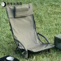 在飛比找Yahoo!奇摩拍賣優惠-【現貨】日本LOGOS戶外露營折疊便攜收納休閑矮椅可調節野外