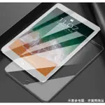 全館免運 TAB S4 10.5吋 T835 9H 鋼化玻璃貼 滿版 三星 SAMSUNG