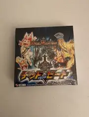 Duel Masters DMR-10 TCG Episode 3 expansion pack 2nd BOX card Japanese