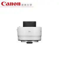 在飛比找蝦皮商城優惠-Canon 增距鏡 Extender RF 2x 臺灣佳能公