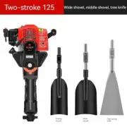 Gasoline Pickaxe Tree Digger Seedling Starter Small Excavation Tamping Machine