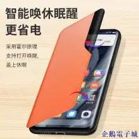 在飛比找Yahoo!奇摩拍賣優惠-企鵝電子城鏡面翻蓋皮套適用三星S7edge S8 s9+手機