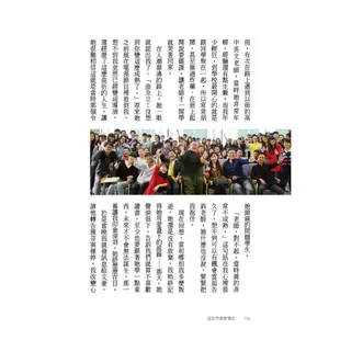 這世界需要傻瓜︰美力台灣3D行動電影車的誕生奇蹟[二手書_良好]11315221770 TAAZE讀冊生活網路書店