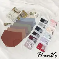 在飛比找蝦皮商城優惠-【HanVo】高質感多彩色調透氣孔冰絲無痕中腰內褲 高CP值