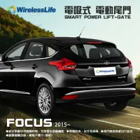 在飛比找Yahoo!奇摩拍賣優惠-【FORD電動尾門】2015 FOCUS 電吸式 電動尾門 