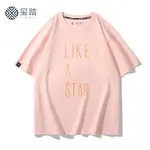 2023楊丞琳LIKE A STAR巡迴演唱會同款T恤廣州站冬粉應援衣服短袖