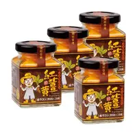 在飛比找momo購物網優惠-【豐滿生技】台灣有機紅薑黃-薑小瓶50g×4罐