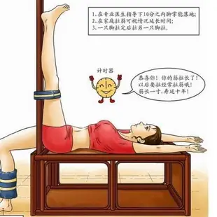 【可開發票】【破盤價】實木拉筋凳拉筋器拍打拉伸多功能韌帶拉筋板拉筋床腰椎健身椅瑜伽【5天內發貨】