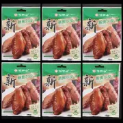 New Orleans Flavor Barbecue Marinade For Chicken Wings/Pork/Fish 6 x 70g =420g.