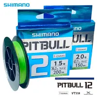 在飛比找蝦皮購物優惠-中壢鴻海釣具 《SHIMANO》PL-M52R PITBUL