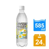 在飛比找蝦皮商城優惠-Crystal Valley礦沛氣泡水-檸檬風味(585ml