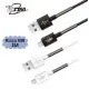 【TCSTAR】Micro USB PVC彈簧充電傳輸線 1M(TCW-U5100BK)