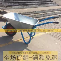 在飛比找樂天市場購物網優惠-工具車 農用獨輪小推車單輪貨車推沙泥土花園垃圾建築肥料工地手