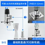 洗衣機地漏蓋 防臭地漏 地漏 洗衣機下水管地漏專用接頭排水管下水道防臭防溢水器衛生間三通蓋