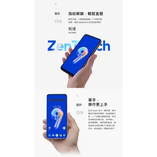 福利機 ASUS ZenFone 9 8+256G 5G 【免運可分期】白色