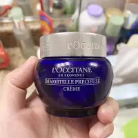 在飛比找Yahoo!奇摩拍賣優惠-糖果屋美妝 L'occitane 歐舒丹 蠟菊活顏緊致舒緩精