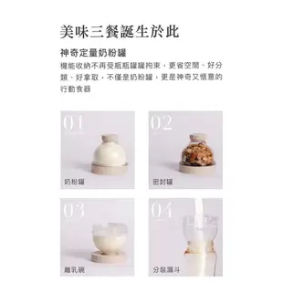 小獅王辛巴 神奇定量奶粉罐 奶粉盒 (藍/綠/粉/米)