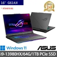 在飛比找momo購物網優惠-【ASUS 華碩】特仕版 16吋電競筆電(ROG Strix