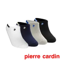 在飛比找PChome24h購物優惠-Pierre cardin 舒適隱形襪