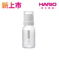 在飛比找蝦皮商城優惠-【HARIO】白色芝麻研磨罐120/黑色椒鹽研磨罐120 芝