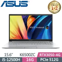 在飛比找PChome24h購物優惠-ASUS VivoBook Pro 15 K6500ZC-0