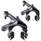 Shimano 禧瑪諾 Ultegra BR-R8000 夾器 C夾 前後一車份 Brake Caliper