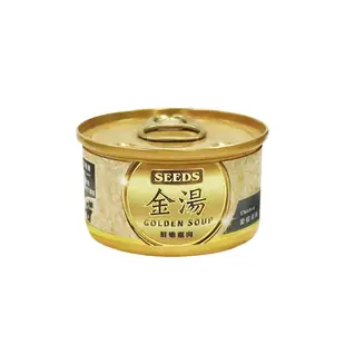 SEEDS 惜時 聖萊西 GOLDEN SOUP金湯愛貓湯罐80g【24罐組】貓罐頭『WANG』