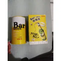 在飛比找蝦皮購物優惠-全新 Kirin beer bar 鐵桶造型存錢筒/ bar