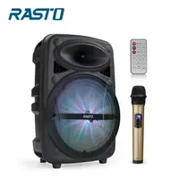 在飛比找PChome24h購物優惠-RASTO RD7 魔音多功能藍牙音箱附無線麥克風