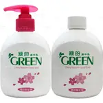【利來福】綠的GREEN 櫻花限定款 洗手乳組(220ML+220ML)｜抗菌 潔手乳 洗手乳 組合