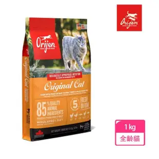 【Orijen】極緻 無穀鮮雞愛貓 1kg(貓飼料/貓糧/乾糧)