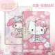 My Melody美樂蒂/Hello Kitty凱蒂貓 iPad 2018/iPad Air/Air 2 / Pro 9.7吋 共用 和服限定款 平板皮套+9H玻璃貼(合購價)