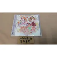 在飛比找蝦皮購物優惠-【CD全新現貨】 魔法少女28 YURiCa/HANATAN