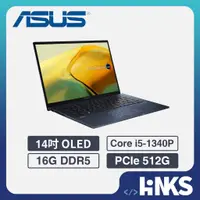 在飛比找蝦皮商城優惠-【ASUS】 Zenbook 14 UX3402 14吋 筆