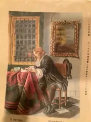 VINTAGE NEW "Brief Schreiber" (Letter Writer) NEEDLEPOINT CANVAS L 31" x W 24"
