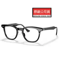 在飛比找PChome24h購物優惠-RAY BAN 雷朋 Hawkeye 木村拓哉配戴款 亞洲版