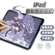 iPad 類紙膜 保護貼 肯特紙 適用 iPad 保護貼 Air 10.9 Pro 11 7 8 9 10.2 mini