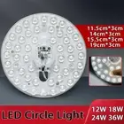 220V Round Circle Tube Replacement 12-36W LED Module Ceiling Source Light Panel