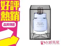 在飛比找樂天市場購物網優惠-Lanvin 浪凡蔚藍海岸男香 pour homme 30M