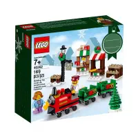 在飛比找有閑購物優惠-LEGO 樂高 Holiday 節慶系列 Christmas