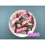 💥微笑食品💥KOPIKO 咖啡糖 印尼咖啡糖 古早味 硬糖 卡布奇諾 文森佐 可比可