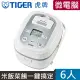 【TIGER 虎牌】6人份tacook微電腦多功能電子鍋(日本製)JBX-B10R