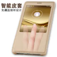 在飛比找蝦皮購物優惠-【RSE 3C】適用 華為 HUAWEI Mate8 單視窗